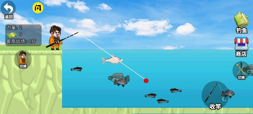 垂钓游戏单机版中文版及拼音输入法官方下载软件介绍