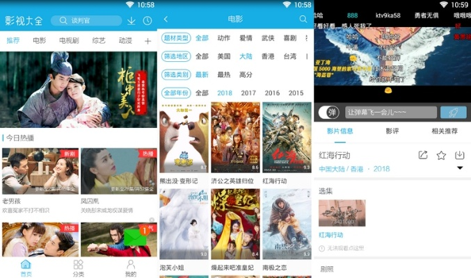 影视大全2015旧版本与6.1.2固件官方下载,定性评估解析-专属款_v9.708