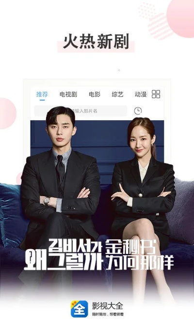 影视大全2015旧版本与6.1.2固件官方下载,定性评估解析-专属款_v9.708