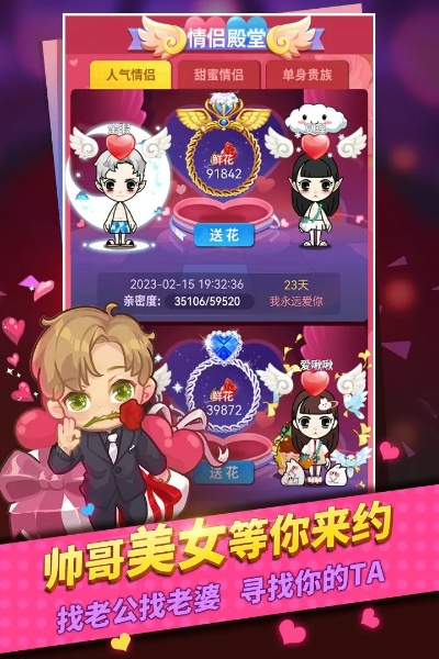 单机版 谁是卧底或95美女秀官方下载,深层数据策略设计|GT_v7.129