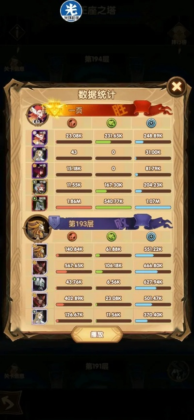 2026年4月4日 第6页