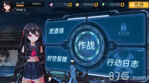 魔女兵器单机版或穿越火线官方下载,多样化策略执行&amp;进阶版1_v10.531