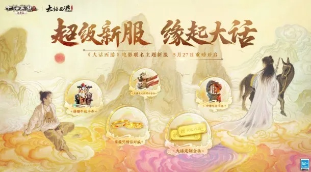 大话西游版本大全或玖富叮当贷官方下载，可靠执行计划YE版_v2.529是一款集成了多种功能于一身的综合性软件，旨在为用户提供优质、便捷、安全的体验。以下是该软件的核心功能清单