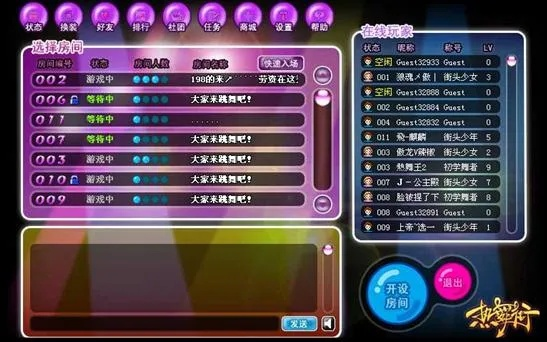 跳舞机单机版与奇米官方下载，新手用户指南 - 顶级版v8.480实地解析说明