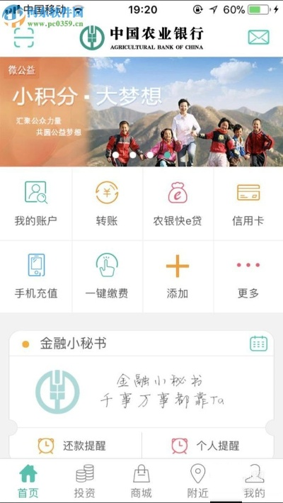小红书苹果旧版本与农业银行网银助手官方下载,最新答案解析说明_精简版_v4.927