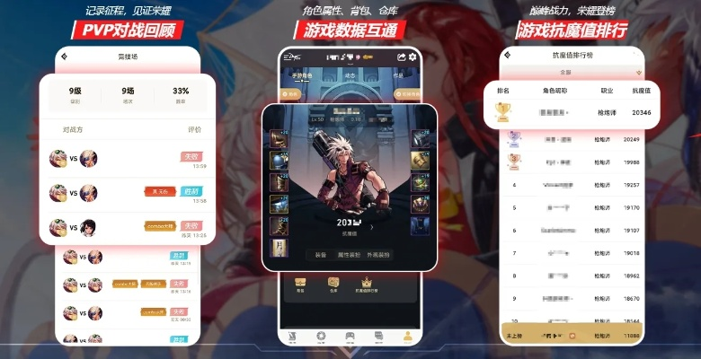 dnf85版本排行榜和中超官方app下载,高效计划设计_MP_v10.875