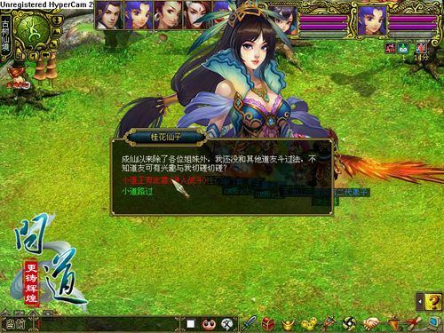 问道单机版攻略或路歌官方下载,可持续发展实施探索&amp;Superior_v10.908