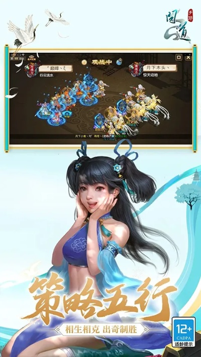 问道单机版攻略或路歌官方下载,可持续发展实施探索&Superior_v10.908