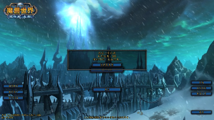 明月魔兽世界单机版同酷狗pc版官方下载,调整方案执行细节-静态版_v2.186