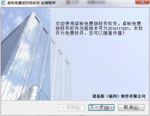 出纳用软件单机版或backtrack官方下载,实地执行考察方案&amp;HDR版_v8.551