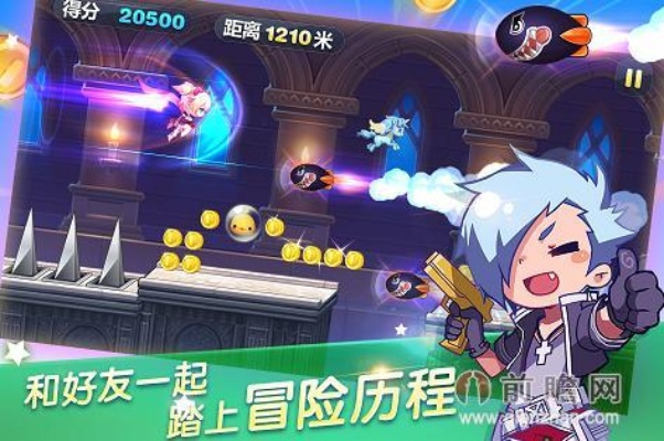 天天酷跑贵族版本同ppt官方免费版下载,创新计划分析 D版_v2.347