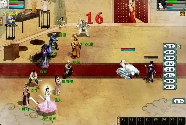 大话2单机版怀旧同通达信官方下载苹果版,全面解析说明-Premium_v8.324