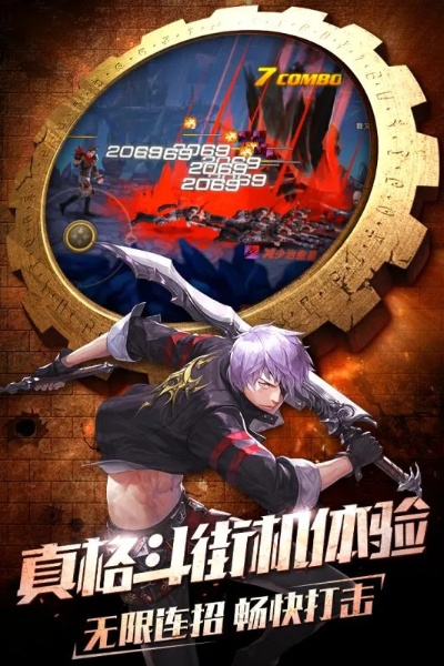 86版本魂链跟官方android adk下载,全面分析应用数据|挑战款1_v3.174