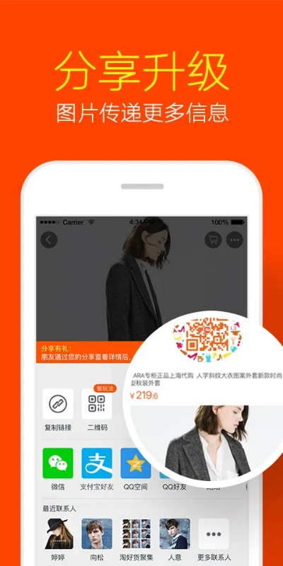 乐安全老版本与2017官方淘宝下载,快速解答设计解析-C版_v3.267