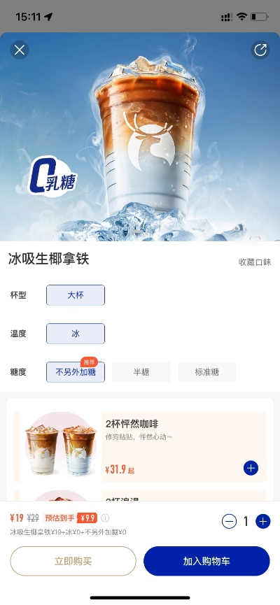 关于土豪炸翻天1.5.1版本及瑞幸咖啡app官方下载(尊享版_v7.632)的插件扩展推荐