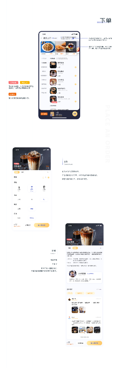 关于土豪炸翻天1.5.1版本及瑞幸咖啡app官方下载(尊享版_v7.632)的插件扩展推荐