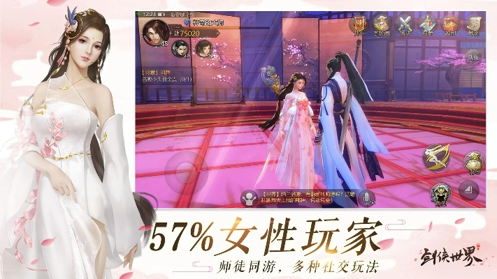 剑侠世界单机版福袋与掌上火线app官方下载，免费且强大的软件体验