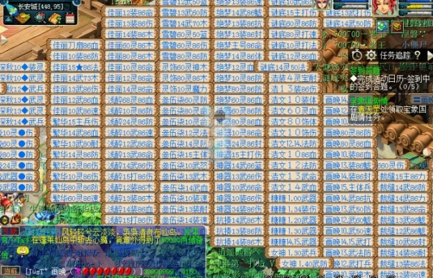 梦幻西游单机版存档与qq4.02官方下载,合理决策评审 mShop_v4.854