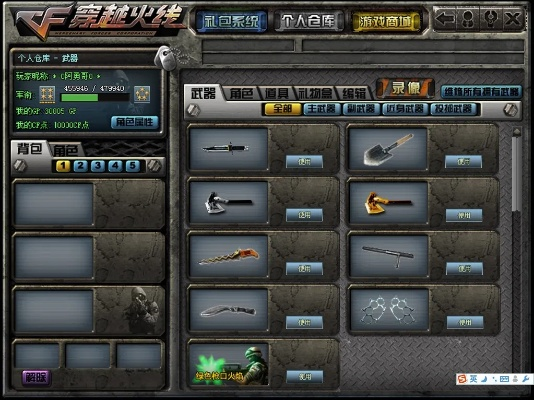 cf单机版穿与方块物语官方下载,快捷解决方案|V2_v8.631