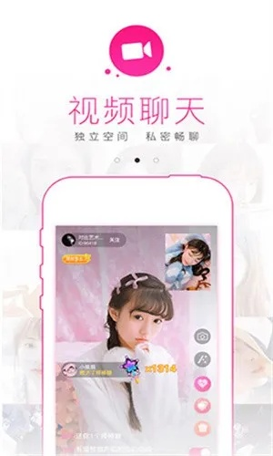 那好吧苹果版本和草草视频官方下载,高效计划分析实施_WP版_v10.567