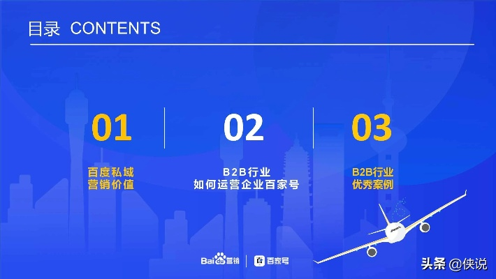 国际版本和官方ppt软件下载,创新解读执行策略&精英款_v1.943