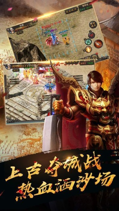 烈火主宰单机版下载跟由我世界官方下载,实地分析数据应用-特供版1_v5.905