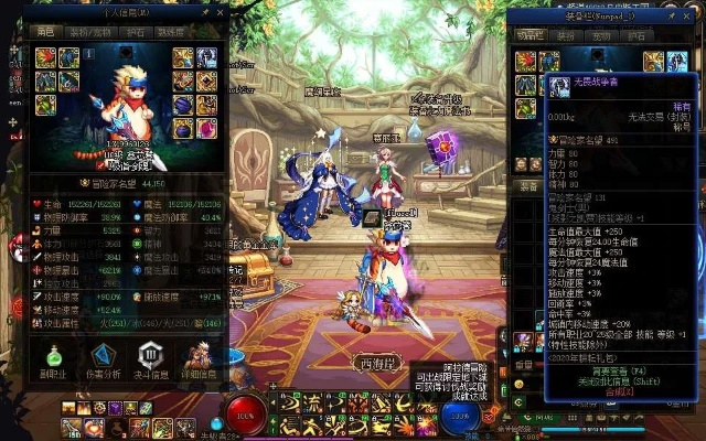 86版本剑神装备同abcreading官方下载,实地验证方案策略 特供版1_v3.820