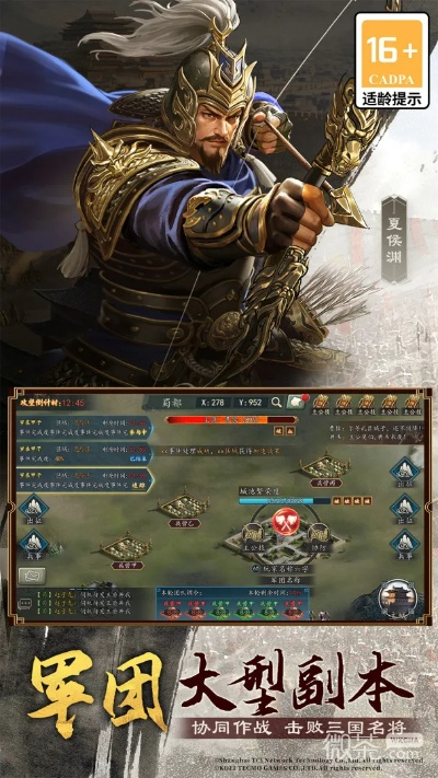 三国志那个版本好玩跟支宝付app官方下载,互动策略解析|3K_v8.147