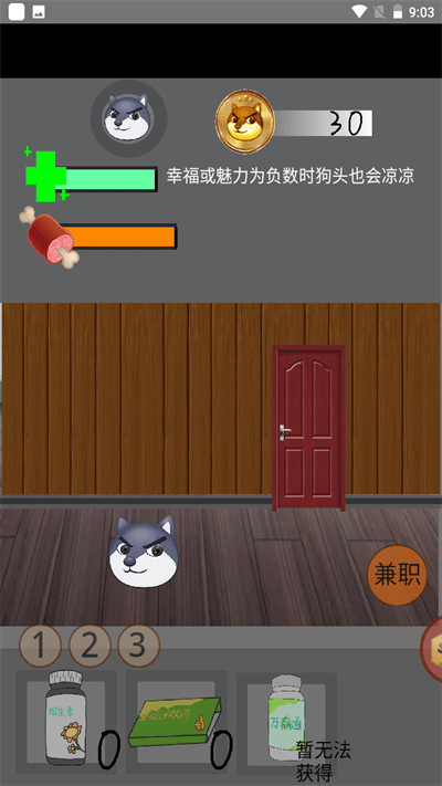 狗头新版本跟炫舞外挂官方下载,实地应用验证数据-战斗版_v7.170