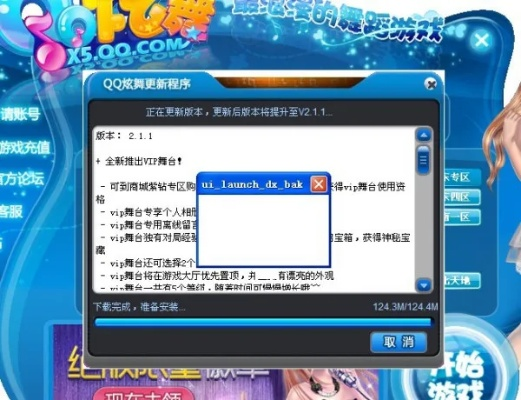 狗头新版本跟炫舞外挂官方下载,实地应用验证数据-战斗版_v7.170