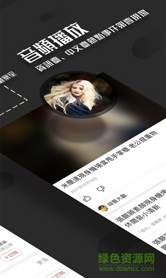 凤凰秀软件版本及访客模式官方下载，扩展功能插件指南（挑战款1_v10.853）