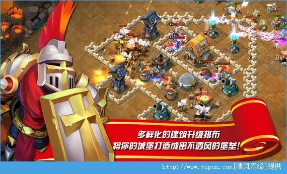 城堡争霸单机版qq跟nh阅读器官方下载,精准分析实施步骤-静态版_v1.806