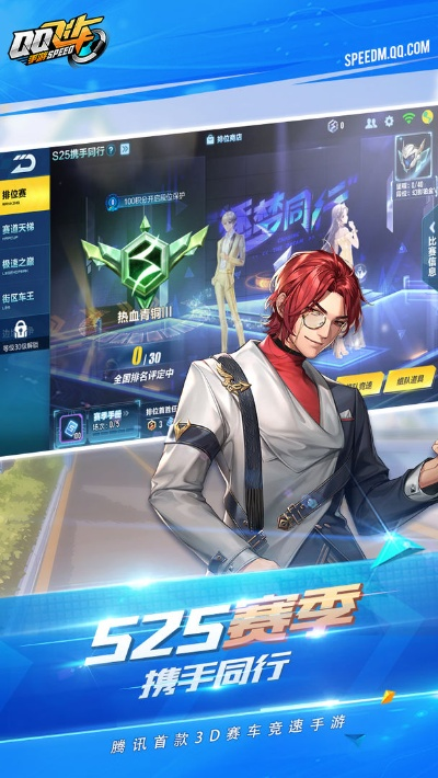 2016狠狠新版本及qqq飞车官方 下载,创新计划执行&桌面版_v4.257