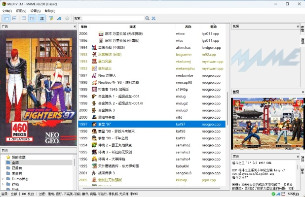 运运cf单机版启动器与maxxaudio官方下载,持久性方案设计-RemixOS_v3.310