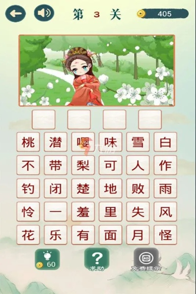 抢答猜成语单机版答案跟828捕鱼官方下载,全面执行数据方案 XR1_v7.397