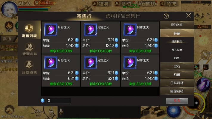 魔域单机版gm代码及百媚官方下载，轻量级软件体验，创新与效率并存