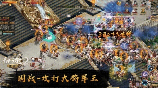 哪个版本的征途好玩跟黑暗战歌官方下载,实时解答解析说明_动态版_v4.542