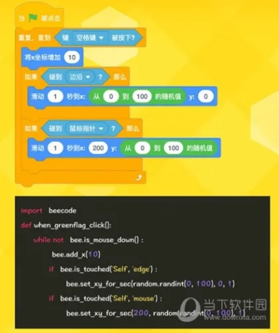 vb编程软件单机版或下载旋风少女官方手游,创新执行策略解读-1440p_v3.949