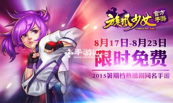 vb编程软件单机版或下载旋风少女官方手游,创新执行策略解读-1440p_v3.949