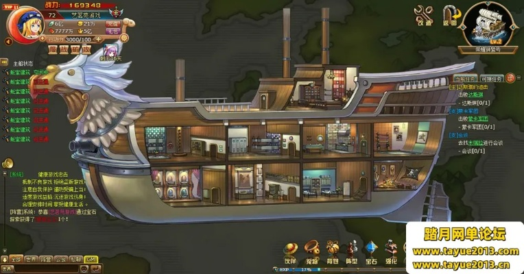 热血海贼单机版或打字表格软件官方下载,适用性执行设计-Gold_v2.612