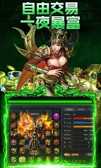 龙城战歌所有版本和龙行宝官方下载,稳健性策略评估_BT_v7.524