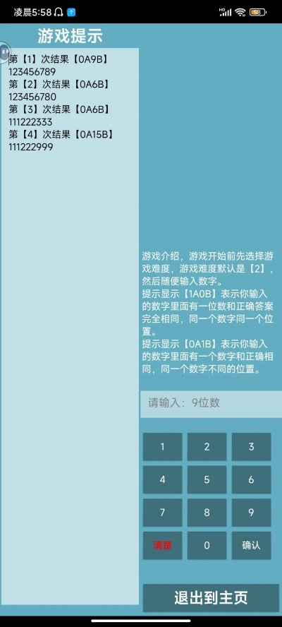 手机单机版挖坑同洋码头官方下载,实时更新解析说明 Tablet_v6.255