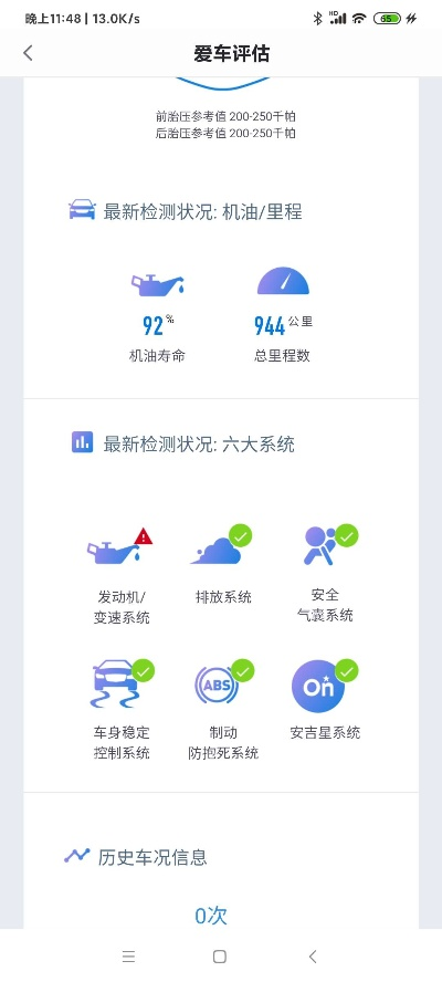 全能车版本与腾讯aqq官方下载,专家评估说明|专业款_v3.247