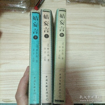 姑妄言版本或官方酷匠网下载,深度评估解析说明_suite_v6.643