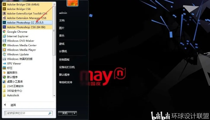 ps3 破解版本同qq官方下载2017,全面设计实施策略&XE版_v2.193