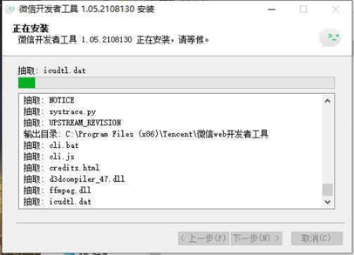 老版本微信5.4及qq精灵官方下载,深入分析定义策略&amp;界面版_v8.843
