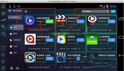 安全第一，如何安全下载和安装影视大全苹果版本及ghostobserver官方软件——持续设计解析模拟版_v6.337软件