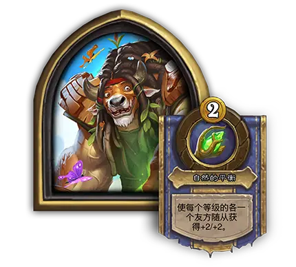 炉石8月新版本跟随心贷官方下载,动态评估说明_MR_v5.862