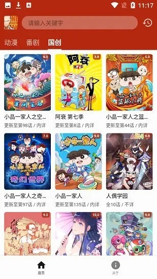 影视大全1.8版本同安利漫画app下载官方下载,国产化作答解释定义|10DM1_v10.122