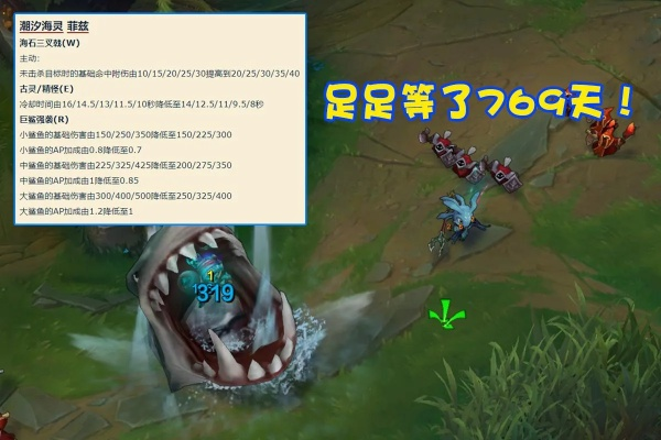 7.5版本鱼人和快乐升级官方免费下载,真实解析数据_10DM1_v4.880